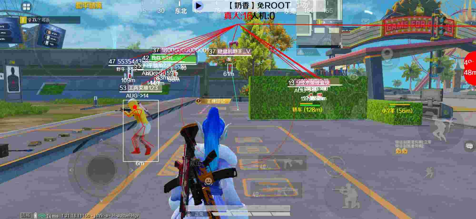 和平精英辅助《布丁》改名《奶香》依旧稳定中 - PUBG发型大全辅助预览图